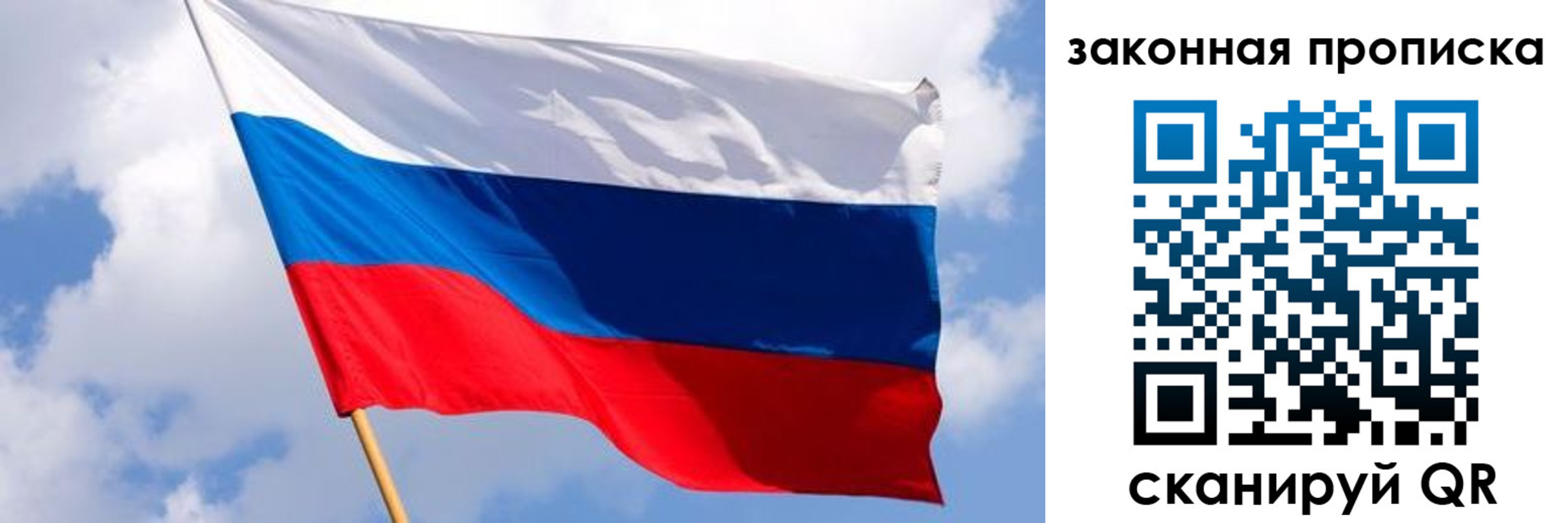временная прописка в Качканаре