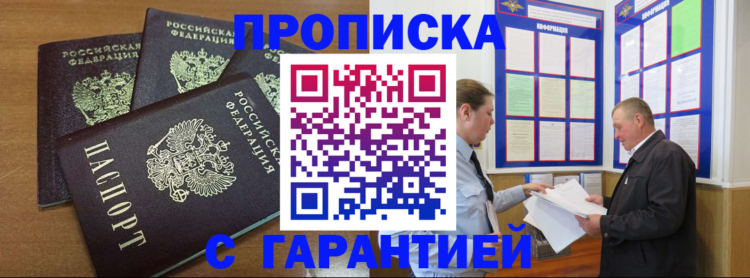 миграционный учет в Качканаре