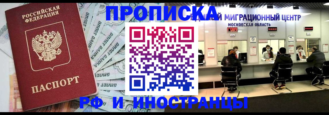 где прописаться в Качканаре