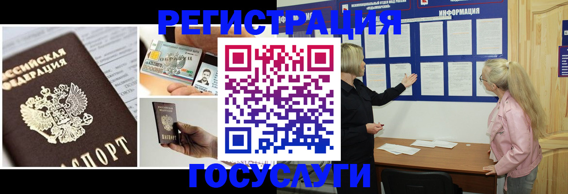 регистрация для школы в Качканаре